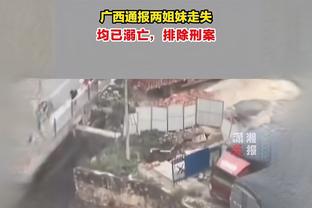 “车毁仁亡”！本周末豪门球队频频翻车，拜仁惨败、切尔西负太妃糖