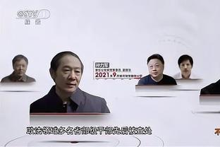 自古红蓝出……？伤病名单上添人这事儿上两队谁也不“输”谁？