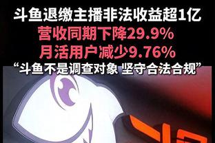 破防了！袁甲：新加坡队长兼职房产中介，1月份刚拿了个销冠