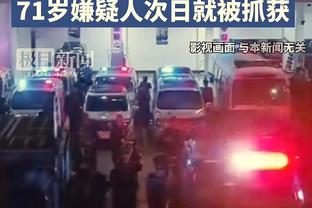 过去10场各队攻防效率：步行者进攻最强 森林狼防守冠绝联盟