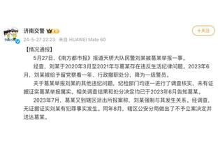 新秀球员圣诞大战得分排行 小海梅-哈克斯31分 现役仅次于老詹！