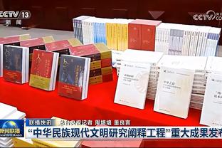 贝斯基：没有球队有尤文的胜利者DNA 尤文将与国米争冠到最后