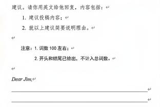 梅西亚斯谈在米兰打进欧冠制胜球：会终生铭记，赛后我哭了