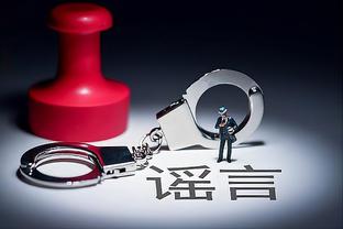 新利手机官网截图1