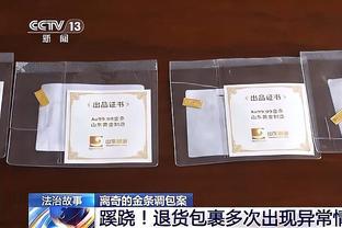 杜锋：这一赛季没感觉过主场优势 大家打球遇到了很多困难