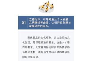 卢：小卡今天参加了部分训练 本周会继续加强&是否出战G1待定