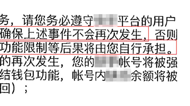 芬奇：队员们令人敬佩 这是1场如果再打3分钟我们可能就会输的球