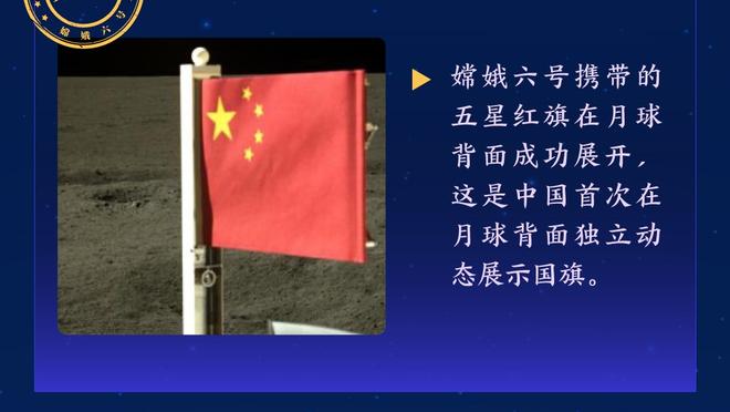 步行者官方：哈利出现胸部疼痛状况 中场休息接受检查后可以出战