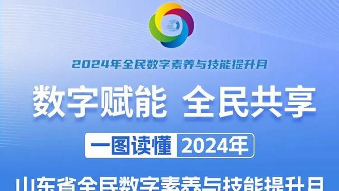 引领球队进攻！赵继伟半场9中5得13分3板5助1断