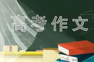 记者：穆西亚拉是利物浦唯一有意的拜仁球员，但不认为他会离队