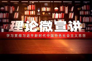 英媒：一些英超主帅希望设立新规，教练只能在转会窗开启时被解雇