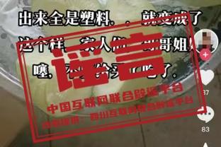 河南日报：徐嘉敏连场送礼，被河南球迷当作“出气筒”在所难免