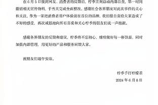 新刘语熙？美女主持人林梦鸽预测欧冠四强已经错了一半，此前世界杯预测全错？