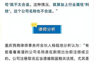 40000分达成！？一人一句话送祝贺詹姆斯吧！